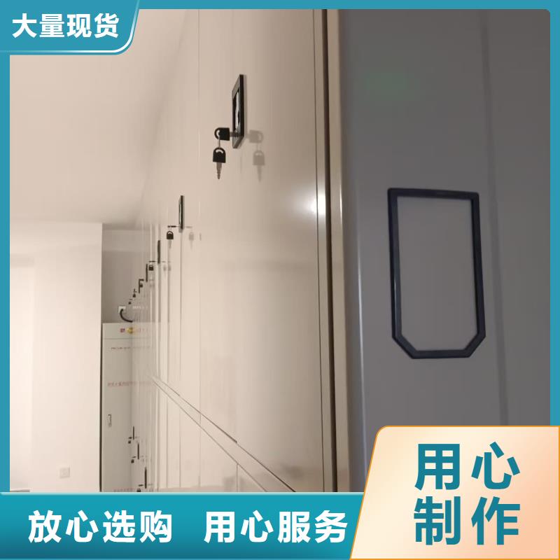 智能密集柜厂家择优