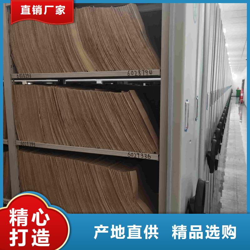 密集架密集架厂家拥有核心技术优势