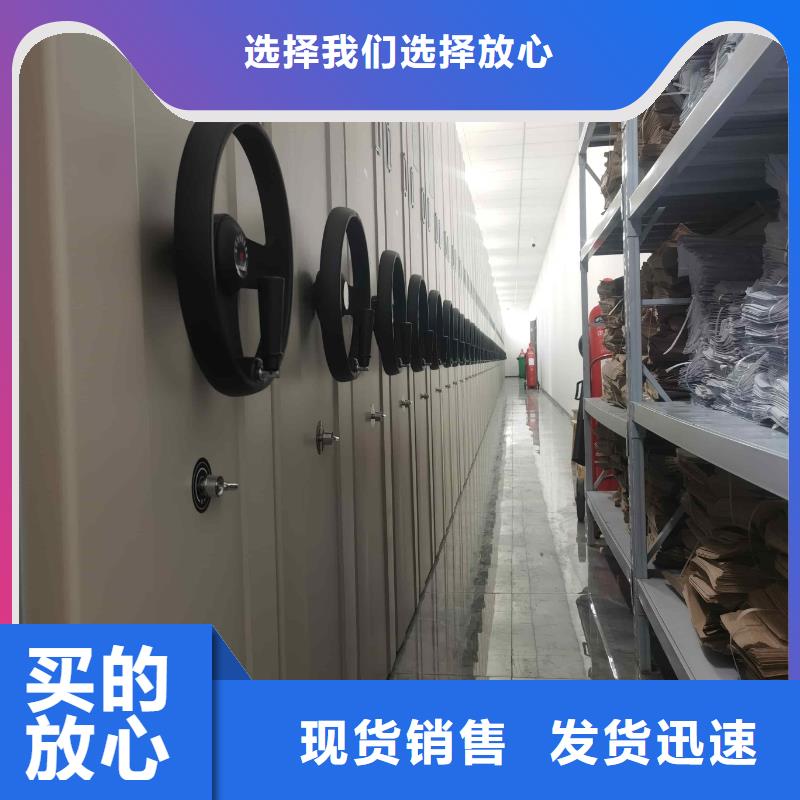 手动密集柜采购价格