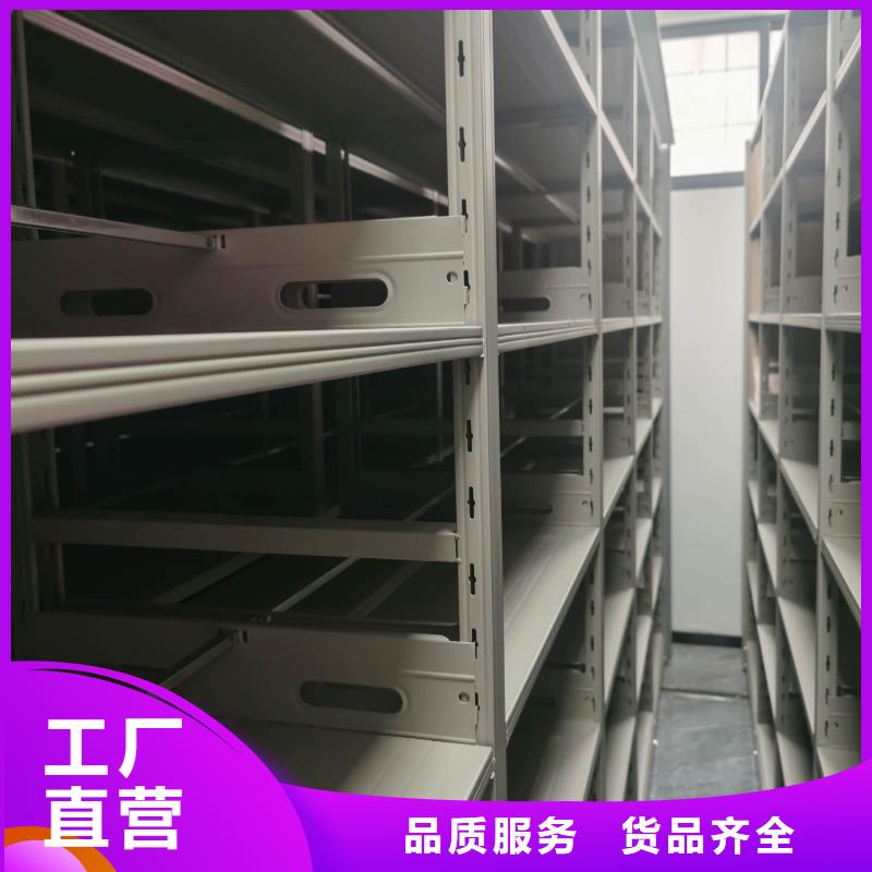 电动密集架正规厂家