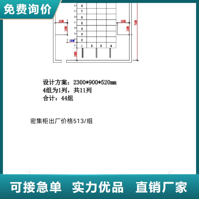 密集柜拆装厂家