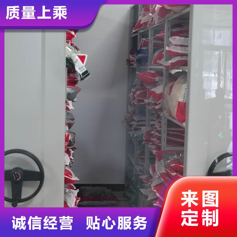 档案室密集架厂家现货