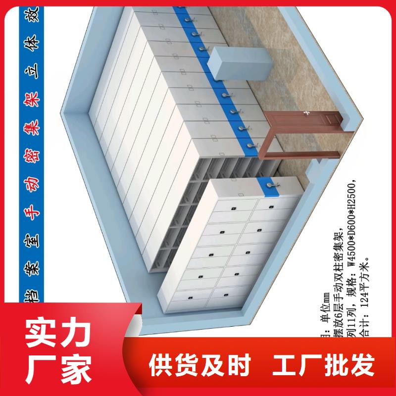 智能密集架施工队伍