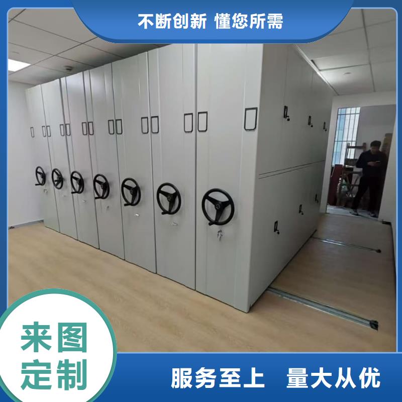 密集架_密集架品质值得信赖