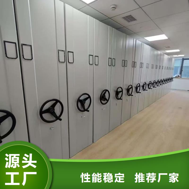 档案密集柜质量保证