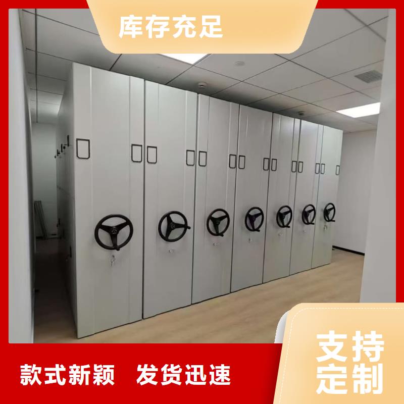 密集架密集架搬运定制批发