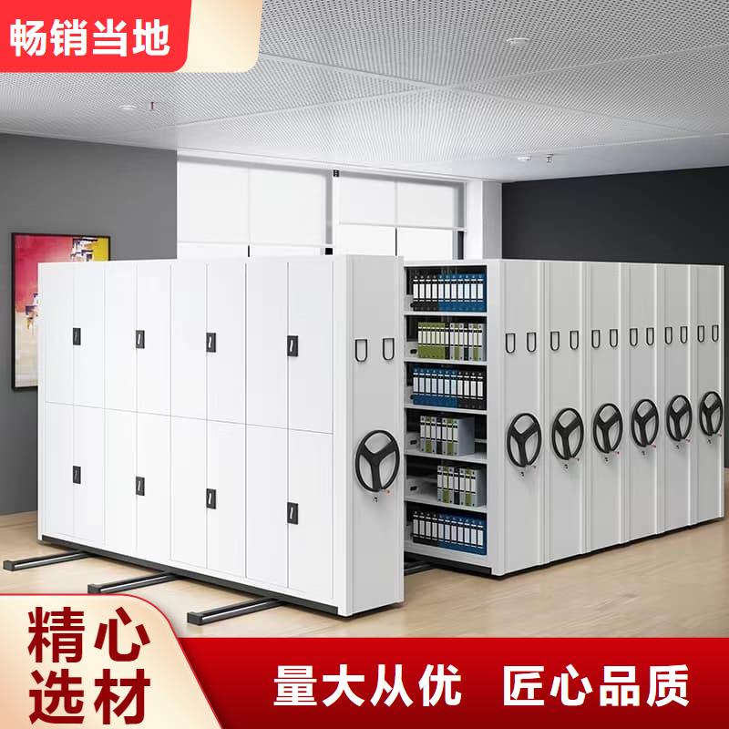 密集架_密集架品质值得信赖