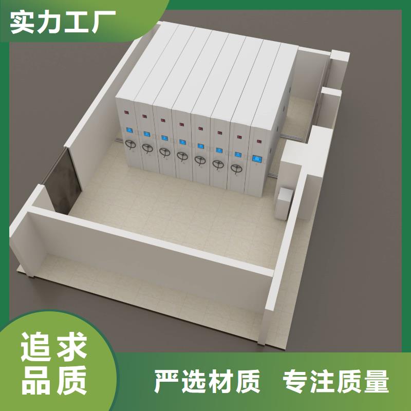 密集架安装价格免费咨询