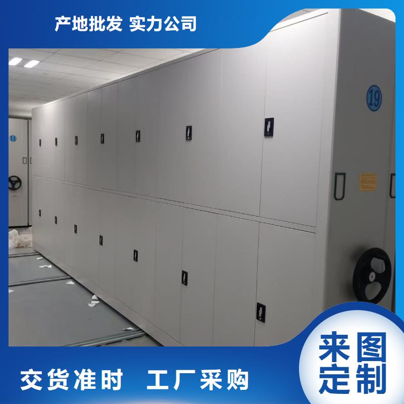 密集架密集架厂家优质货源