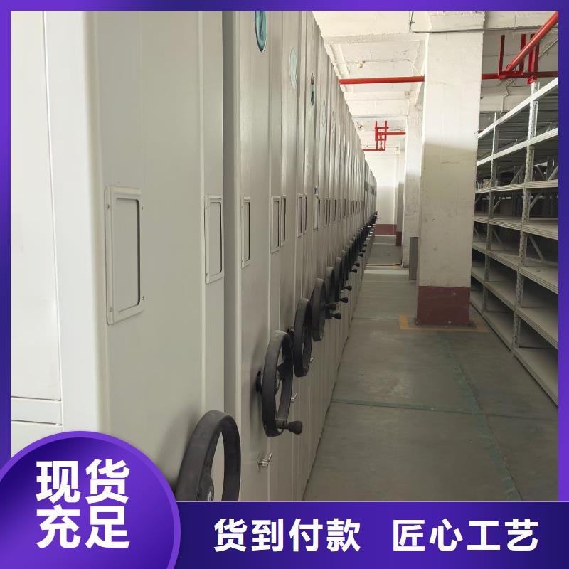 密集柜拆装实体厂家