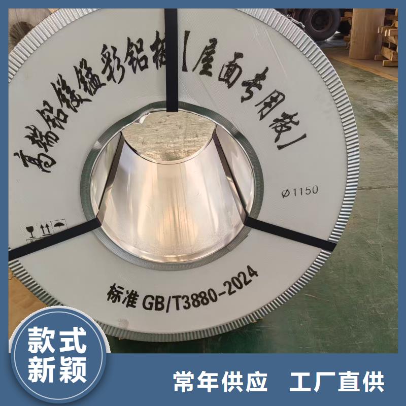 工业铝卷本市配送