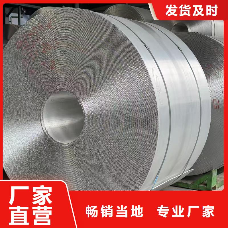 幕墙铝卷优质生产厂家