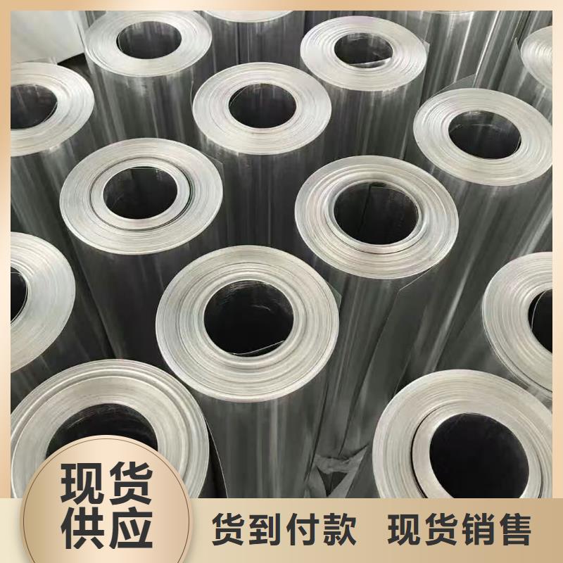 #工业铝卷#-重信誉厂家