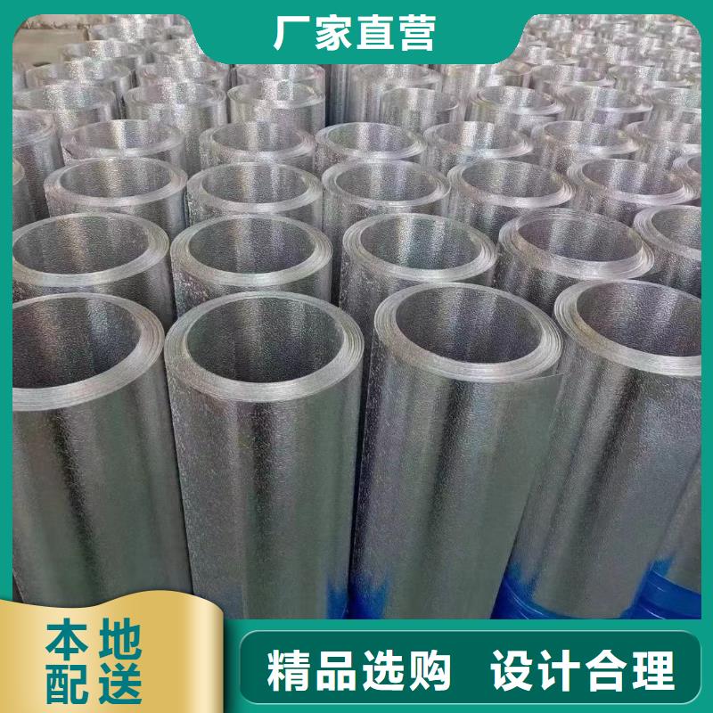 有现货的压花铝卷生产厂家