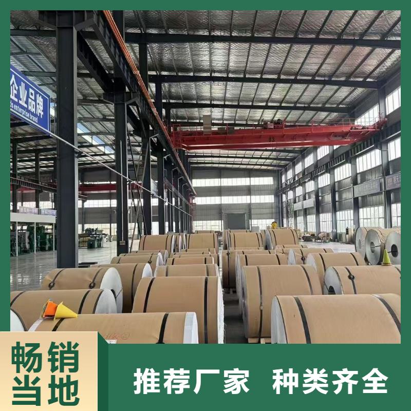 5083铝卷厂家技术参数
