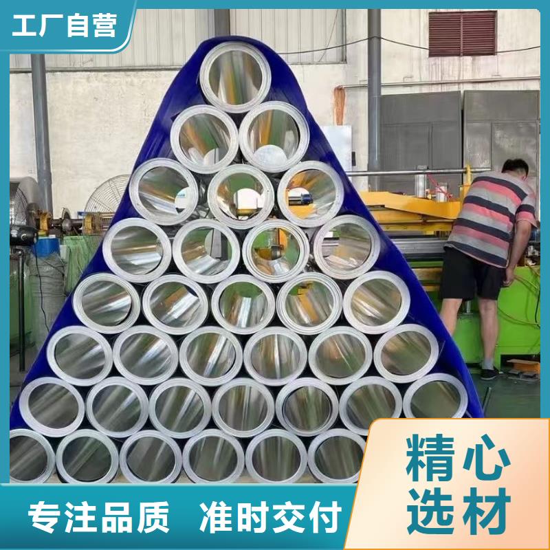 #工业铝卷#-重信誉厂家