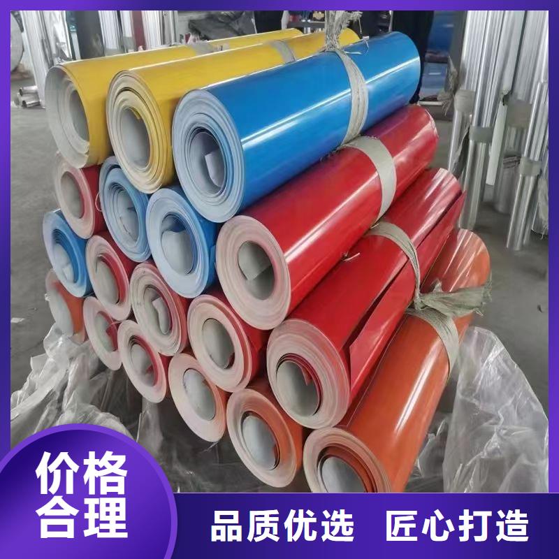 有现货的压花铝卷生产厂家