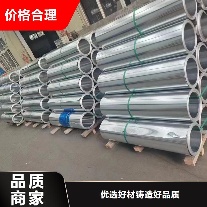 #工业铝卷#-重信誉厂家