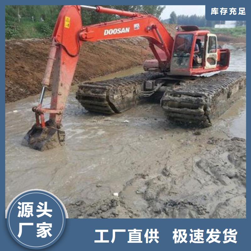 水陆两用挖掘机出租相关信息