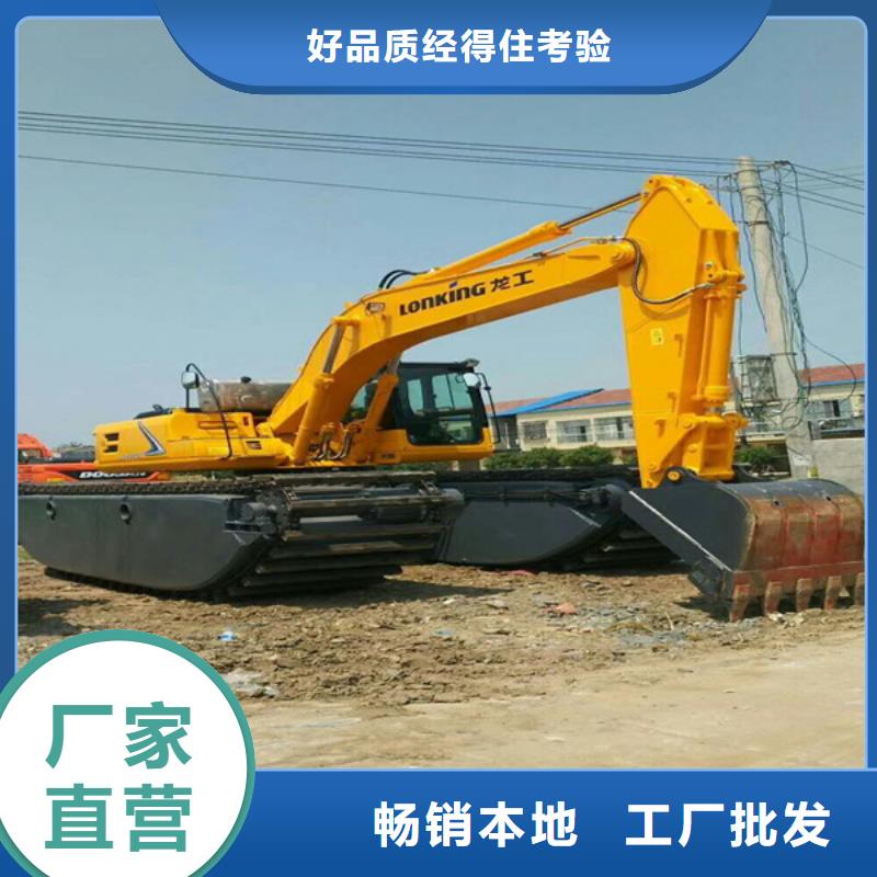 水陆两用挖掘机出租相关信息