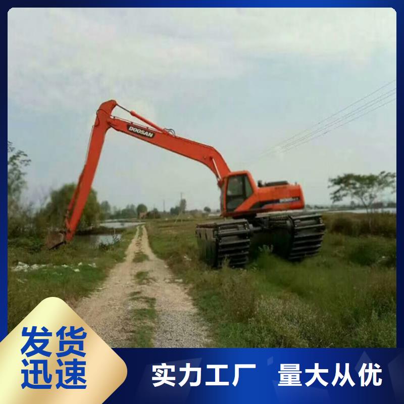 水陆两用挖掘机出租相关信息
