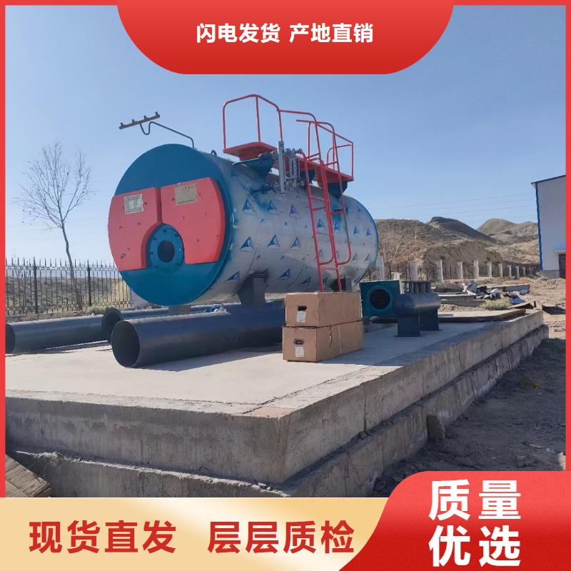 蒸汽锅炉蒸汽锅炉、天然气蒸汽锅炉、燃油蒸汽锅炉、生物质蒸汽锅炉、燃煤蒸汽锅炉、燃柴蒸汽锅炉、木片蒸汽锅炉、化工专用蒸汽锅炉、食品专用蒸汽锅炉,腐竹专用蒸汽锅炉、电加热蒸汽锅炉、电磁蒸汽锅炉、贯流式蒸汽锅炉、节能蒸汽锅炉、环保蒸汽锅炉、无烟蒸汽锅炉、豆腐专用锅炉、粉条专用锅炉、加热蒸汽锅炉、高压蒸汽锅炉、高温蒸汽锅炉、立式蒸汽锅炉、卧式蒸汽锅炉、手式蒸汽锅炉、全自动蒸汽锅炉、智能化蒸汽锅炉、洗涤专用蒸汽锅炉、出口蒸气锅炉、免检蒸汽锅炉、免蒸汽锅炉、撬装式蒸汽锅炉、品质优良