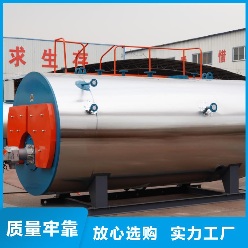 蒸汽锅炉蒸汽锅炉、天然气蒸汽锅炉、燃油蒸汽锅炉、生物质蒸汽锅炉、燃煤蒸汽锅炉、燃柴蒸汽锅炉、木片蒸汽锅炉、化工专用蒸汽锅炉、食品专用蒸汽锅炉,腐竹专用蒸汽锅炉、电加热蒸汽锅炉、电磁蒸汽锅炉、贯流式蒸汽锅炉、节能蒸汽锅炉、环保蒸汽锅炉、无烟蒸汽锅炉、豆腐专用锅炉、粉条专用锅炉、加热蒸汽锅炉、高压蒸汽锅炉、高温蒸汽锅炉、立式蒸汽锅炉、卧式蒸汽锅炉、手式蒸汽锅炉、全自动蒸汽锅炉、智能化蒸汽锅炉、洗涤专用蒸汽锅炉、出口蒸气锅炉、免检蒸汽锅炉、免蒸汽锅炉、撬装式蒸汽锅炉、品质优良