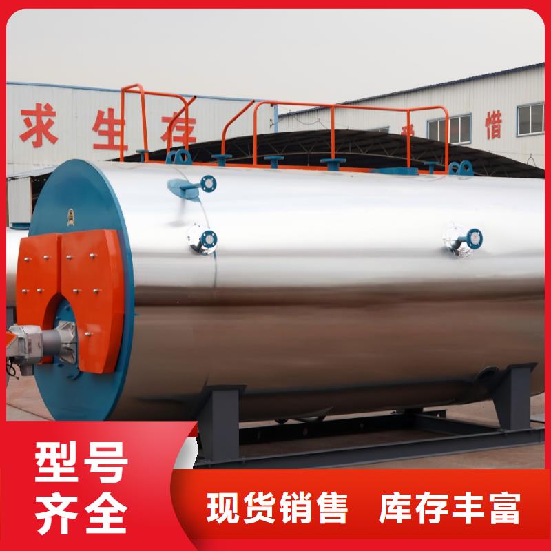 蒸汽锅炉蒸汽锅炉、天然气蒸汽锅炉、燃油蒸汽锅炉、生物质蒸汽锅炉、燃煤蒸汽锅炉、燃柴蒸汽锅炉、木片蒸汽锅炉、化工专用蒸汽锅炉、食品专用蒸汽锅炉,腐竹专用蒸汽锅炉、电加热蒸汽锅炉、电磁蒸汽锅炉、贯流式蒸汽锅炉、节能蒸汽锅炉、环保蒸汽锅炉、无烟蒸汽锅炉、豆腐专用锅炉、粉条专用锅炉、加热蒸汽锅炉、高压蒸汽锅炉、高温蒸汽锅炉、立式蒸汽锅炉、卧式蒸汽锅炉、手式蒸汽锅炉、全自动蒸汽锅炉、智能化蒸汽锅炉、洗涤专用蒸汽锅炉、出口蒸气锅炉、免检蒸汽锅炉、免蒸汽锅炉、撬装式蒸汽锅炉、品质优良