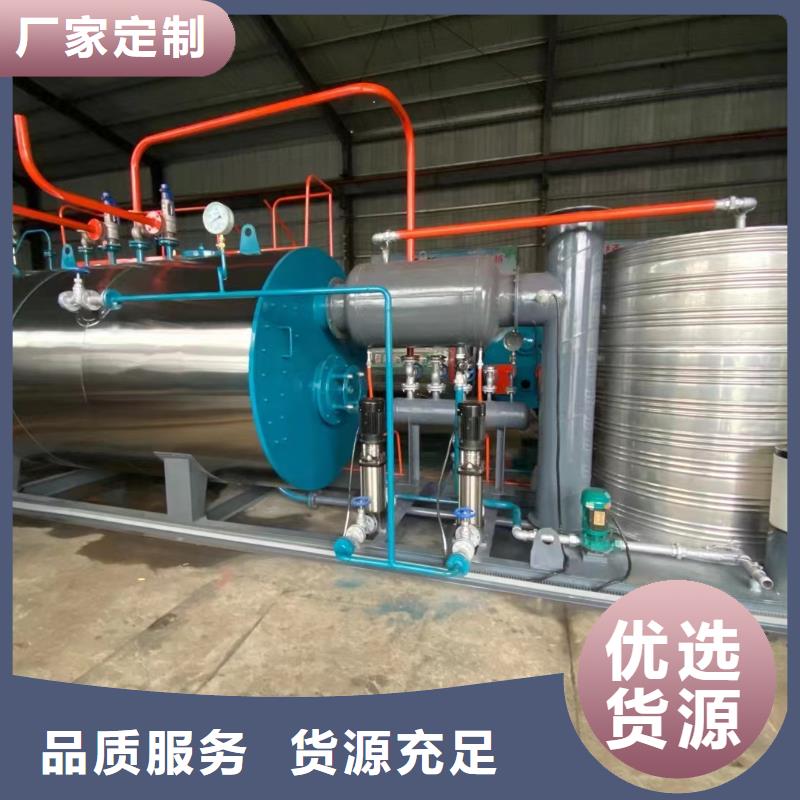 蒸汽锅炉蒸汽锅炉、天然气蒸汽锅炉、燃油蒸汽锅炉、生物质蒸汽锅炉、燃煤蒸汽锅炉、燃柴蒸汽锅炉、木片蒸汽锅炉、化工专用蒸汽锅炉、食品专用蒸汽锅炉,腐竹专用蒸汽锅炉、电加热蒸汽锅炉、电磁蒸汽锅炉、贯流式蒸汽锅炉、节能蒸汽锅炉、环保蒸汽锅炉、无烟蒸汽锅炉、豆腐专用锅炉、粉条专用锅炉、加热蒸汽锅炉、高压蒸汽锅炉、高温蒸汽锅炉、立式蒸汽锅炉、卧式蒸汽锅炉、手式蒸汽锅炉、全自动蒸汽锅炉、智能化蒸汽锅炉、洗涤专用蒸汽锅炉、出口蒸气锅炉、免检蒸汽锅炉、免蒸汽锅炉、撬装式蒸汽锅炉、精工制作