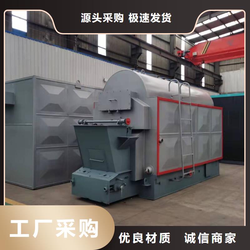 蒸汽锅炉蒸汽锅炉、天然气蒸汽锅炉、燃油蒸汽锅炉、生物质蒸汽锅炉、燃煤蒸汽锅炉、燃柴蒸汽锅炉、木片蒸汽锅炉、化工专用蒸汽锅炉、食品专用蒸汽锅炉,腐竹专用蒸汽锅炉、电加热蒸汽锅炉、电磁蒸汽锅炉、贯流式蒸汽锅炉、节能蒸汽锅炉、环保蒸汽锅炉、无烟蒸汽锅炉、豆腐专用锅炉、粉条专用锅炉、加热蒸汽锅炉、高压蒸汽锅炉、高温蒸汽锅炉、立式蒸汽锅炉、卧式蒸汽锅炉、手式蒸汽锅炉、全自动蒸汽锅炉、智能化蒸汽锅炉、洗涤专用蒸汽锅炉、出口蒸气锅炉、免检蒸汽锅炉、免蒸汽锅炉、撬装式蒸汽锅炉、精工制作