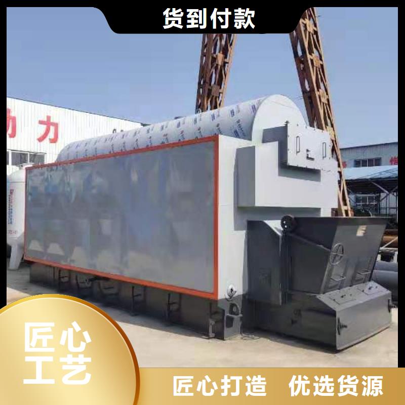 蒸汽锅炉蒸汽锅炉、天然气蒸汽锅炉、燃油蒸汽锅炉、生物质蒸汽锅炉、燃煤蒸汽锅炉、燃柴蒸汽锅炉、木片蒸汽锅炉、化工专用蒸汽锅炉、食品专用蒸汽锅炉,腐竹专用蒸汽锅炉、电加热蒸汽锅炉、电磁蒸汽锅炉、贯流式蒸汽锅炉、节能蒸汽锅炉、环保蒸汽锅炉、无烟蒸汽锅炉、豆腐专用锅炉、粉条专用锅炉、加热蒸汽锅炉、高压蒸汽锅炉、高温蒸汽锅炉、立式蒸汽锅炉、卧式蒸汽锅炉、手式蒸汽锅炉、全自动蒸汽锅炉、智能化蒸汽锅炉、洗涤专用蒸汽锅炉、出口蒸气锅炉、免检蒸汽锅炉、免蒸汽锅炉、撬装式蒸汽锅炉、品质优良