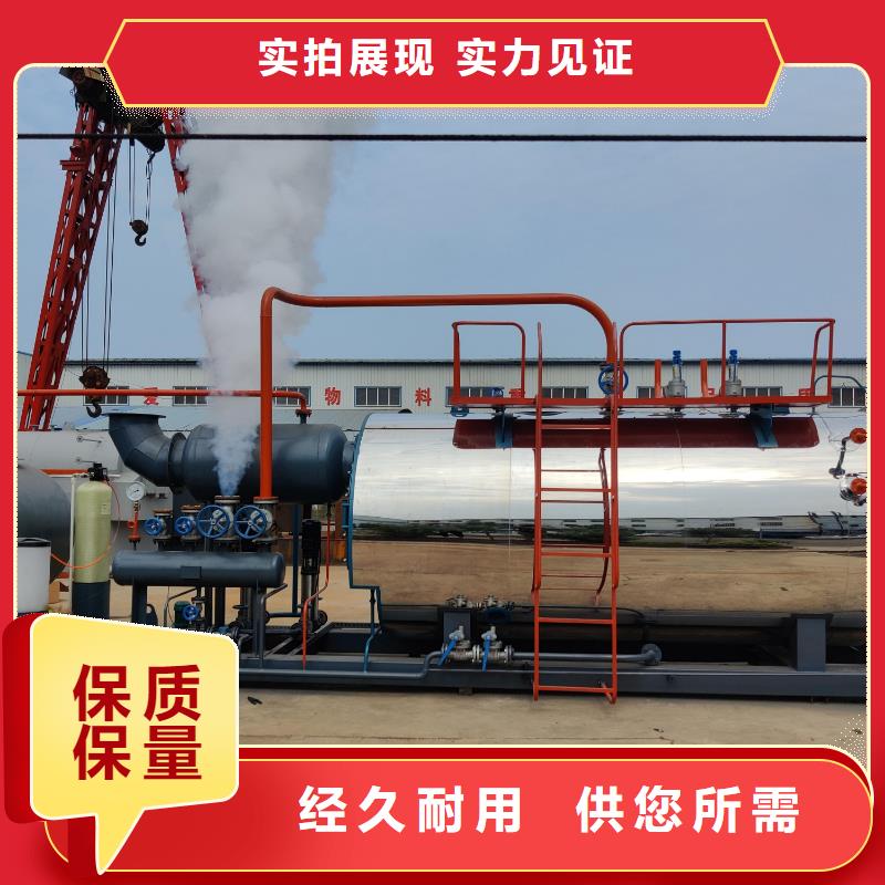 蒸汽锅炉蒸汽锅炉、天然气蒸汽锅炉、燃油蒸汽锅炉、生物质蒸汽锅炉、燃煤蒸汽锅炉、燃柴蒸汽锅炉、木片蒸汽锅炉、化工专用蒸汽锅炉、食品专用蒸汽锅炉,腐竹专用蒸汽锅炉、电加热蒸汽锅炉、电磁蒸汽锅炉、贯流式蒸汽锅炉、节能蒸汽锅炉、环保蒸汽锅炉、无烟蒸汽锅炉、豆腐专用锅炉、粉条专用锅炉、加热蒸汽锅炉、高压蒸汽锅炉、高温蒸汽锅炉、立式蒸汽锅炉、卧式蒸汽锅炉、手式蒸汽锅炉、全自动蒸汽锅炉、智能化蒸汽锅炉、洗涤专用蒸汽锅炉、出口蒸气锅炉、免检蒸汽锅炉、免蒸汽锅炉、撬装式蒸汽锅炉、品质优良