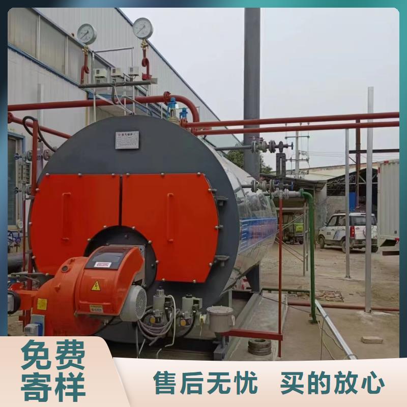 蒸汽锅炉蒸汽锅炉、天然气蒸汽锅炉、燃油蒸汽锅炉、生物质蒸汽锅炉、燃煤蒸汽锅炉、燃柴蒸汽锅炉、木片蒸汽锅炉、化工专用蒸汽锅炉、食品专用蒸汽锅炉,腐竹专用蒸汽锅炉、电加热蒸汽锅炉、电磁蒸汽锅炉、贯流式蒸汽锅炉、节能蒸汽锅炉、环保蒸汽锅炉、无烟蒸汽锅炉、豆腐专用锅炉、粉条专用锅炉、加热蒸汽锅炉、高压蒸汽锅炉、高温蒸汽锅炉、立式蒸汽锅炉、卧式蒸汽锅炉、手式蒸汽锅炉、全自动蒸汽锅炉、智能化蒸汽锅炉、洗涤专用蒸汽锅炉、出口蒸气锅炉、免检蒸汽锅炉、免蒸汽锅炉、撬装式蒸汽锅炉、精工制作