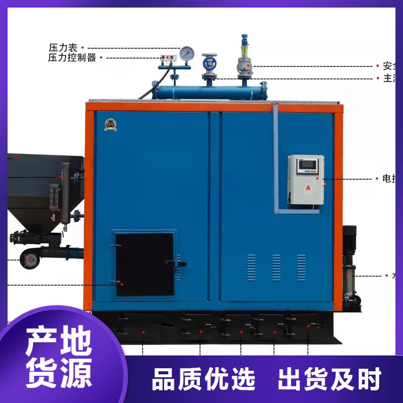 蒸汽发生器 蒸汽发生器、生物质蒸汽发生器、天然气蒸汽发生器、燃油蒸汽发生器、甲醇蒸汽发生器、植物油蒸汽发生器、节能蒸汽发生器、环保型蒸汽发生器、电加热蒸汽发生器、电磁蒸汽发生器、贯流式蒸汽发生器、三回程蒸汽发生器、食品专用蒸汽发生器、腐竹专用蒸汽发生器、豆腐专用蒸汽发生器、化工专用蒸汽发生器、免检蒸汽发生器,免蒸汽发生器、节能蒸汽发生器、洗涤专用蒸汽发生器、出口蒸汽发生器、纺织蒸汽发生器、烘干蒸汽发生器、加热专用蒸汽发生器、 立式蒸汽发生器、卧式蒸汽发生器、全自动蒸汽发生器。石英砂专用蒸汽发生器、保障产品质量