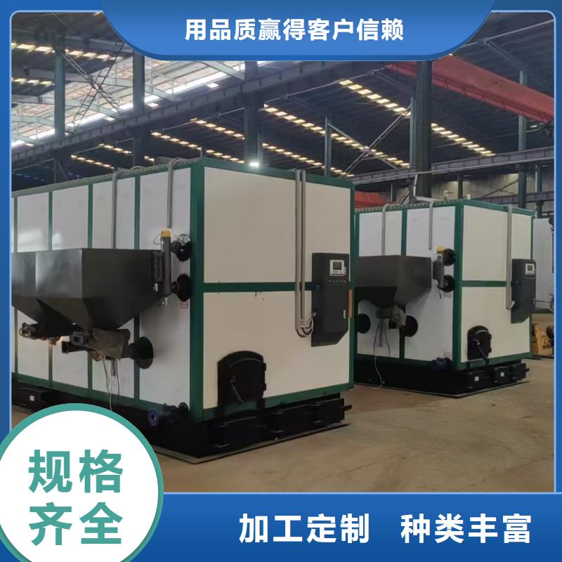 蒸汽发生器 蒸汽发生器、生物质蒸汽发生器、天然气蒸汽发生器、燃油蒸汽发生器、甲醇蒸汽发生器、植物油蒸汽发生器、节能蒸汽发生器、环保型蒸汽发生器、电加热蒸汽发生器、电磁蒸汽发生器、贯流式蒸汽发生器、三回程蒸汽发生器、食品专用蒸汽发生器、腐竹专用蒸汽发生器、豆腐专用蒸汽发生器、化工专用蒸汽发生器、免检蒸汽发生器,免蒸汽发生器、节能蒸汽发生器、洗涤专用蒸汽发生器、出口蒸汽发生器、纺织蒸汽发生器、烘干蒸汽发生器、加热专用蒸汽发生器、 立式蒸汽发生器、卧式蒸汽发生器、全自动蒸汽发生器。石英砂专用蒸汽发生器、保障产品质量