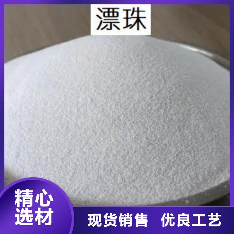 灰漂珠-品质看得见