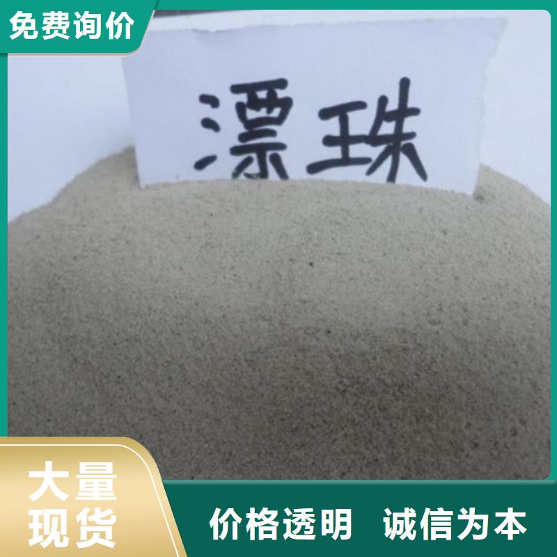 批发白漂珠_优质厂家