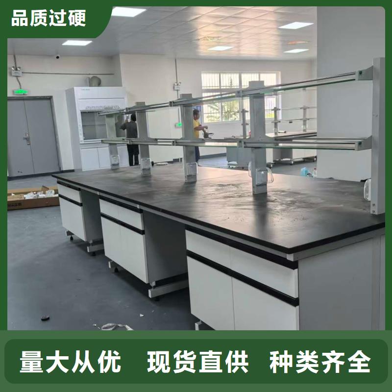 实验室,实验室家具设计安装库存齐全厂家直供