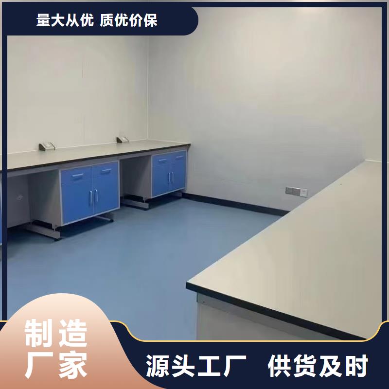 实验室,实验室家具设计安装库存齐全厂家直供