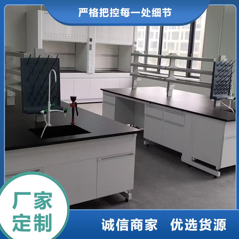 实验室,实验室家具设计安装库存齐全厂家直供