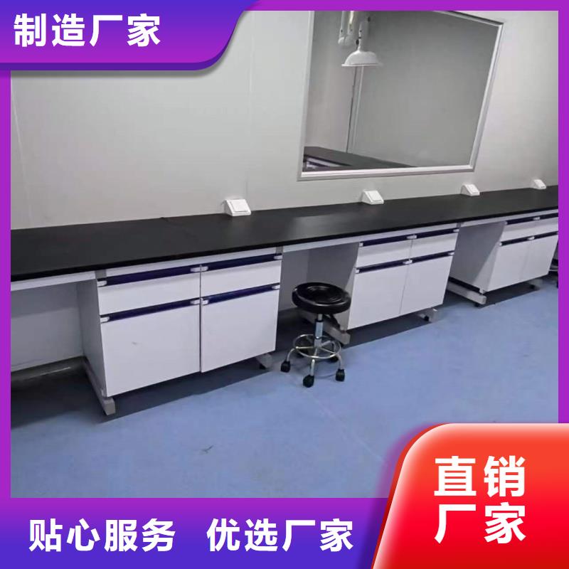 实验室,实验室家具设计安装库存齐全厂家直供