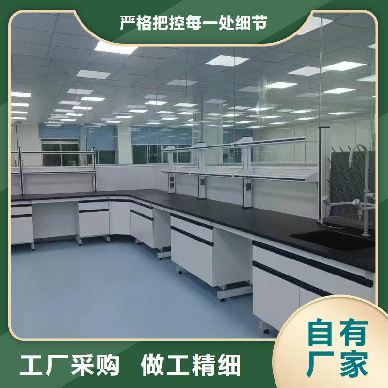 实验室,实验室家具设计安装库存齐全厂家直供