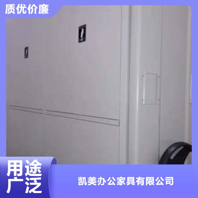 密集档案资料柜规格型号