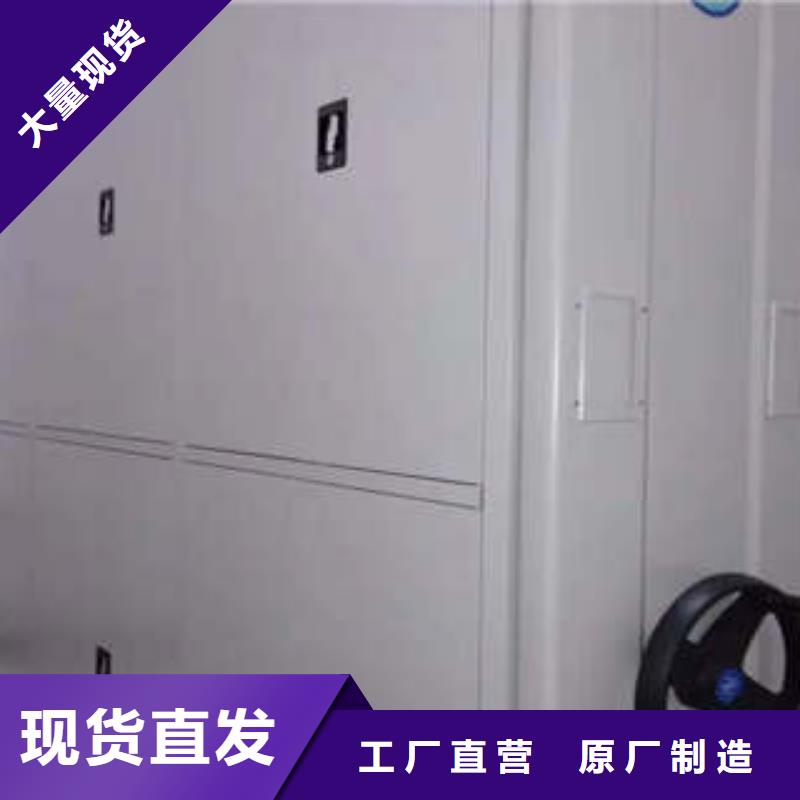 移动档案柜规格