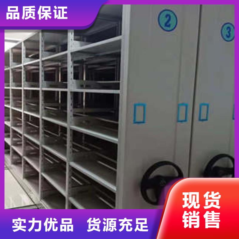 东方市密集移动档案柜质量优质