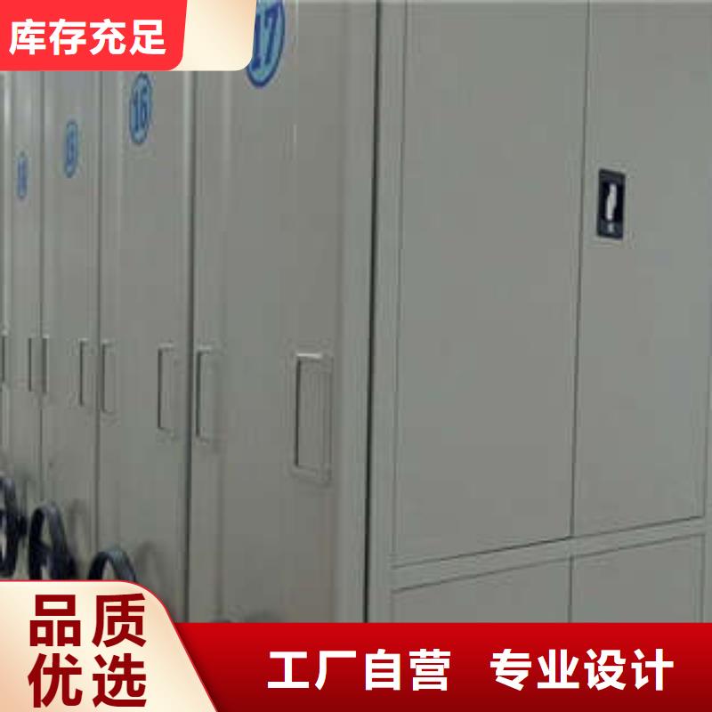 智能电脑档案柜原装现货