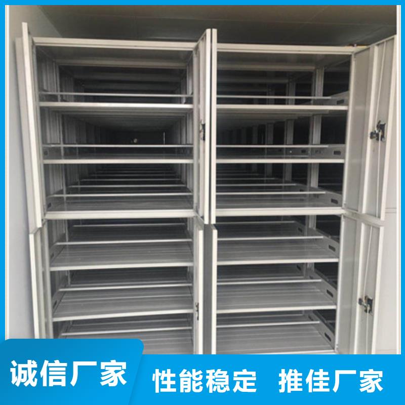 电动自动密集架厂家坚持追求高质量产品