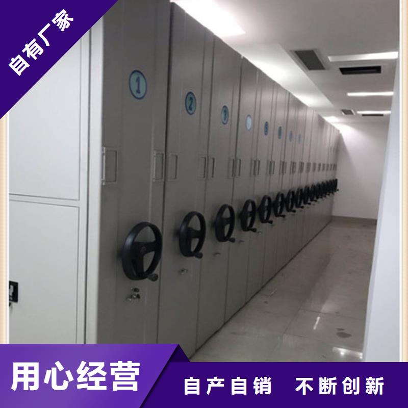 手摇密集型凭证档案架质量如何