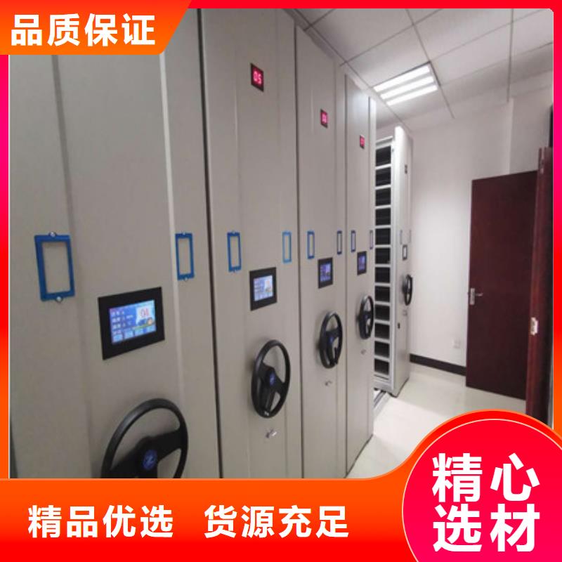 全封闭移动密集架定制多少钱