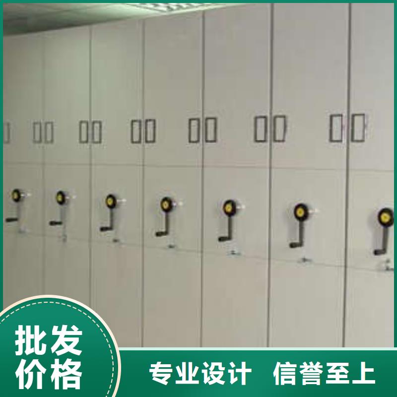 公路管理局智能档案密集架凭证